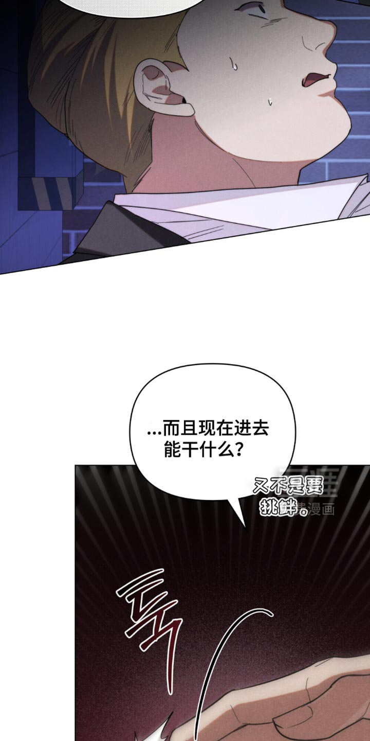 第69话10