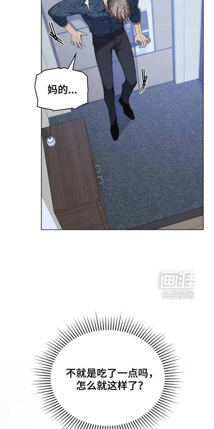 第69话15