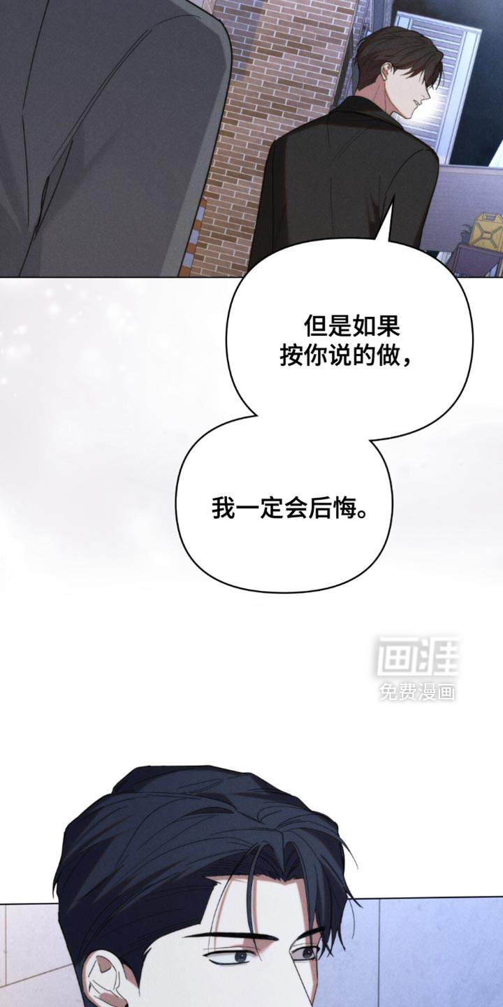 第68话30