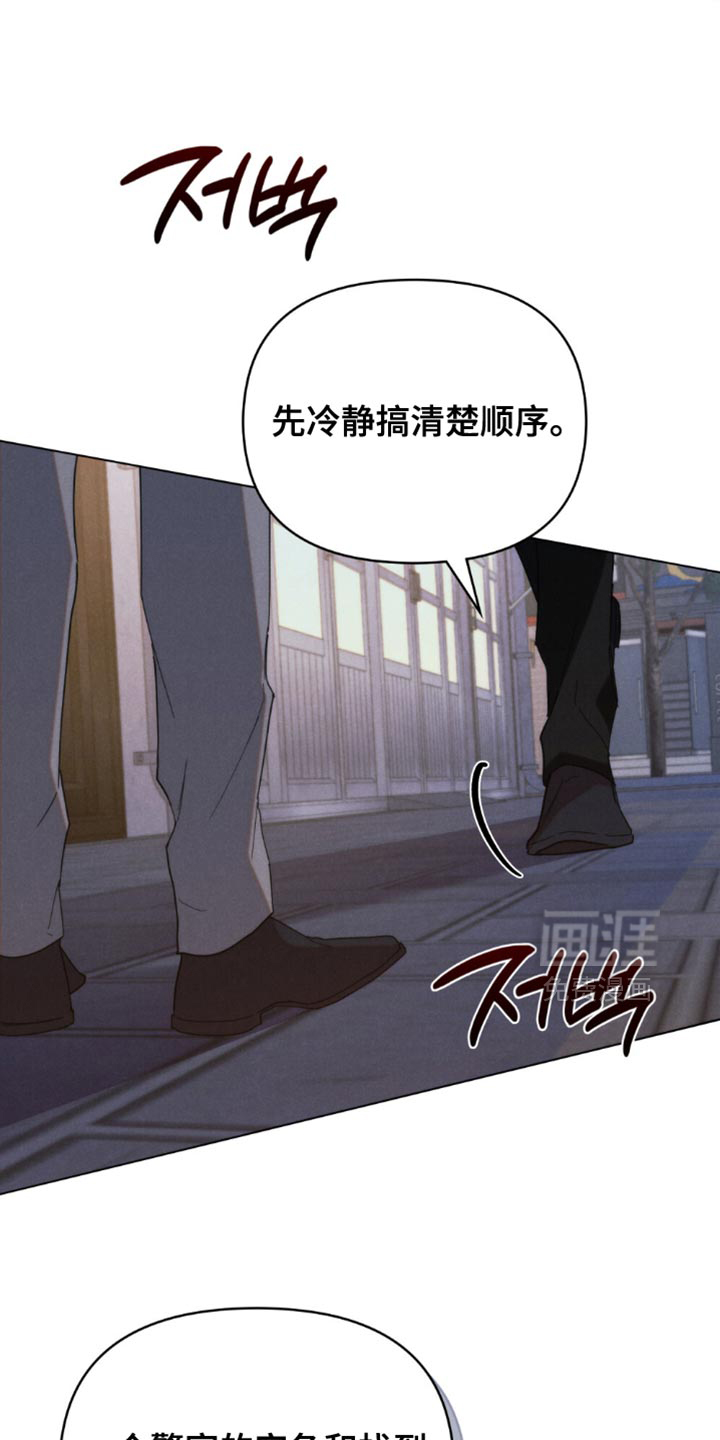 第68话8
