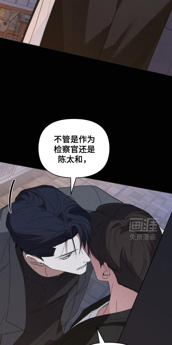 第68话14