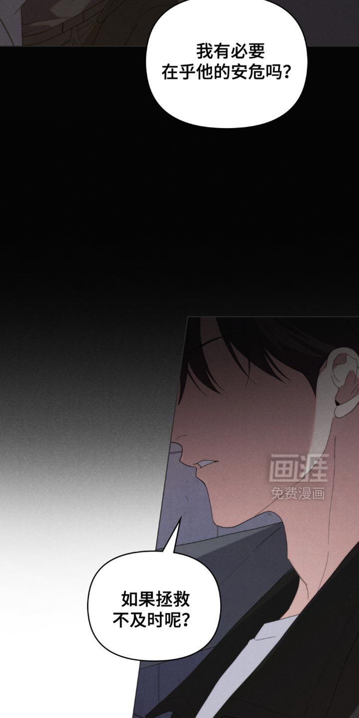 第68话15