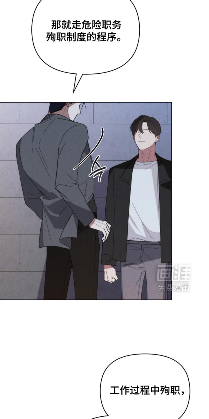 第68话18