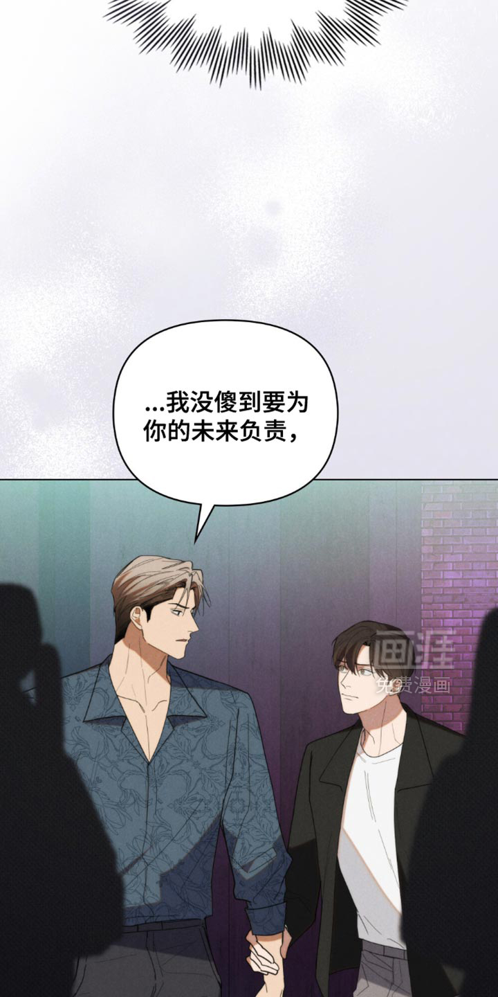 第67话4