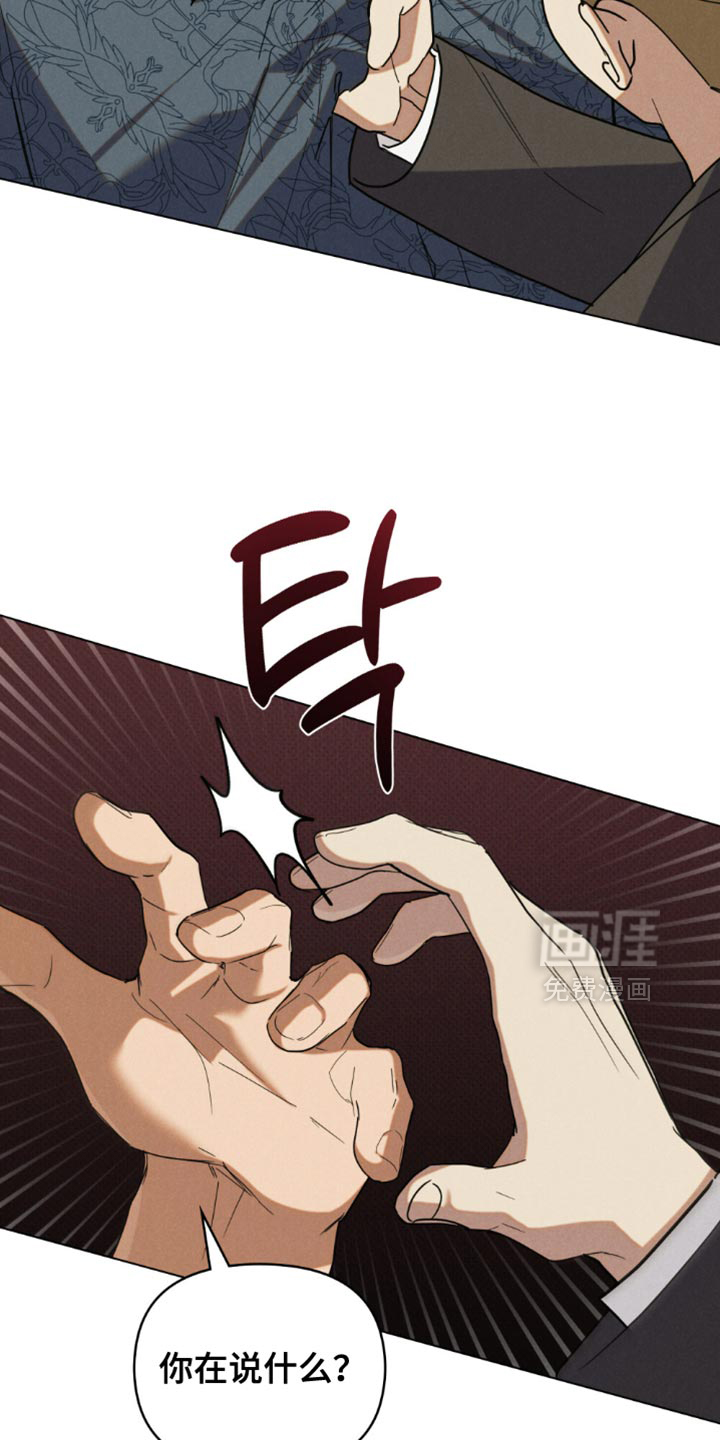 第67话12
