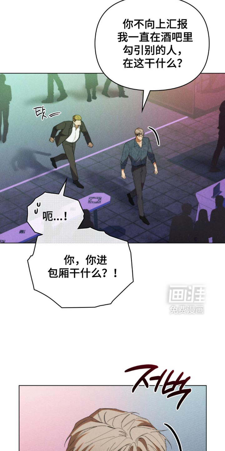 第67话14