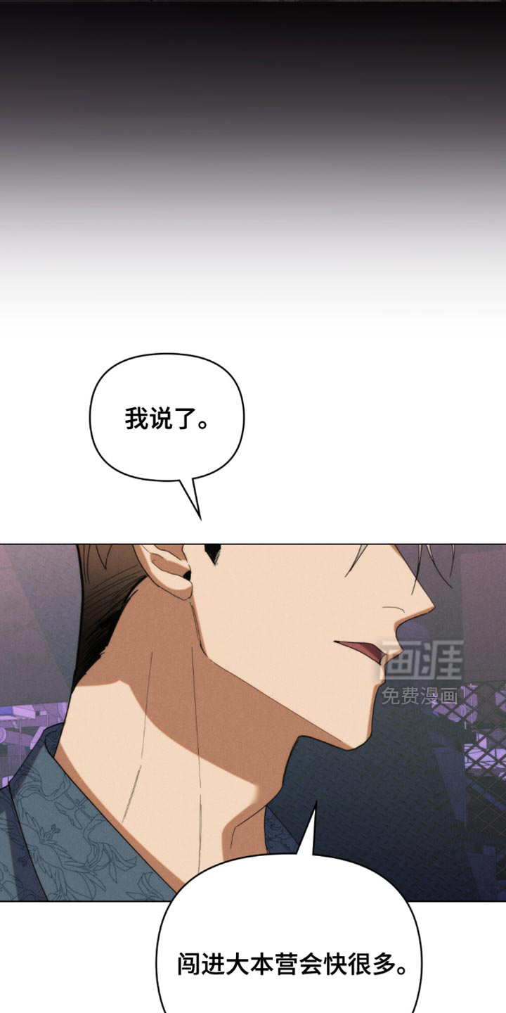 第67话17