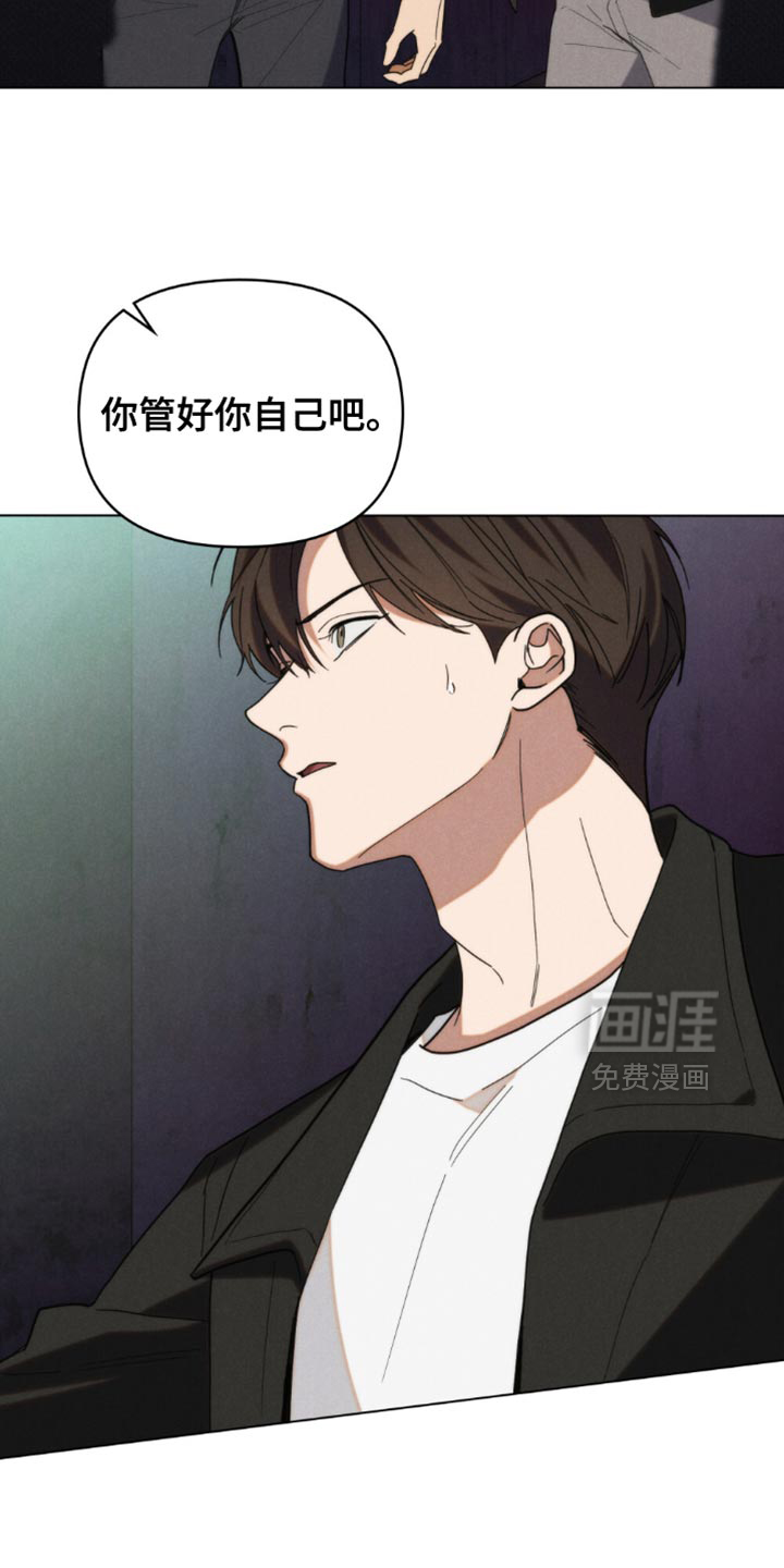 第67话5