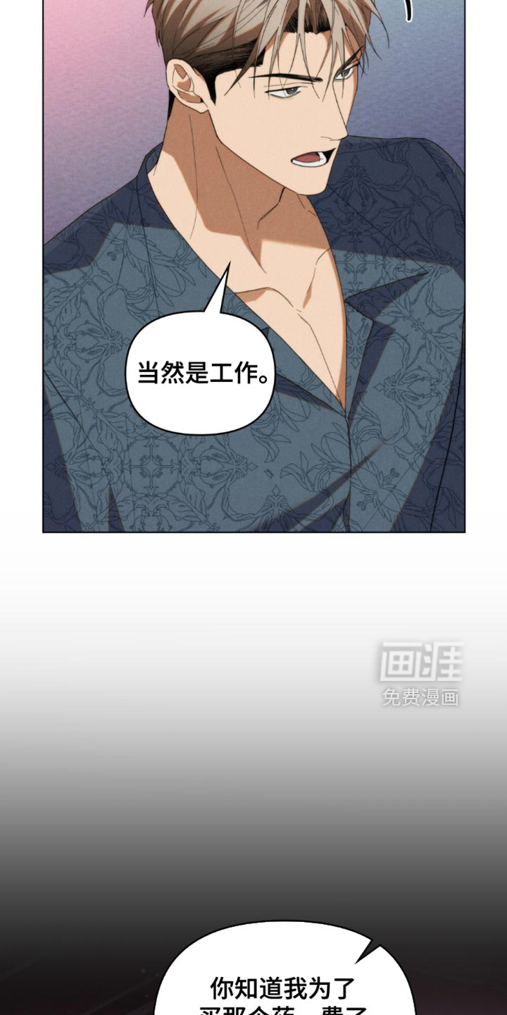 第67话15