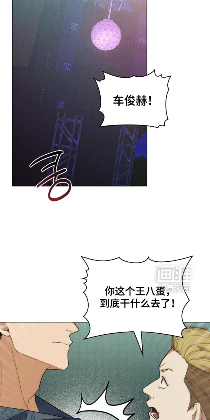 第67话9
