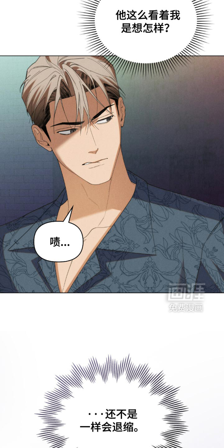 第67话3