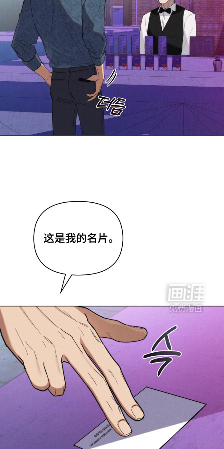 第67话21