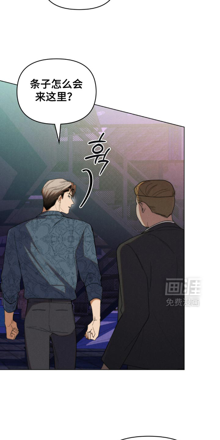 第67话13