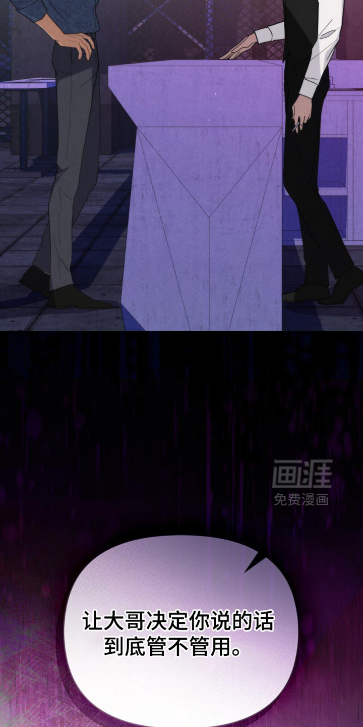 第67话25