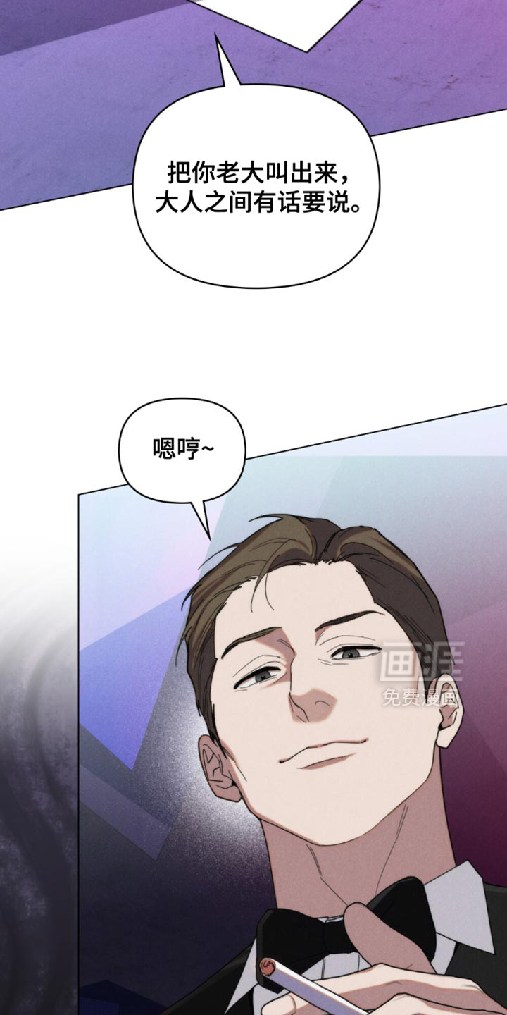 第67话22