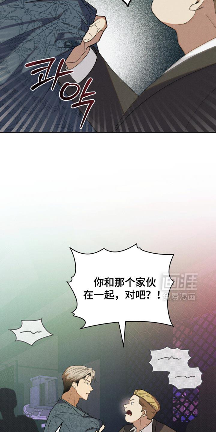 第67话10