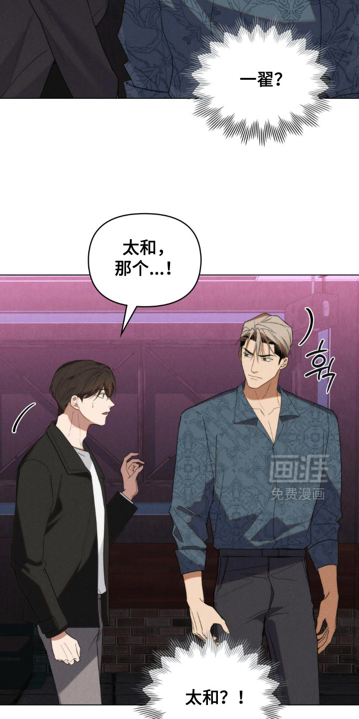 第66话2