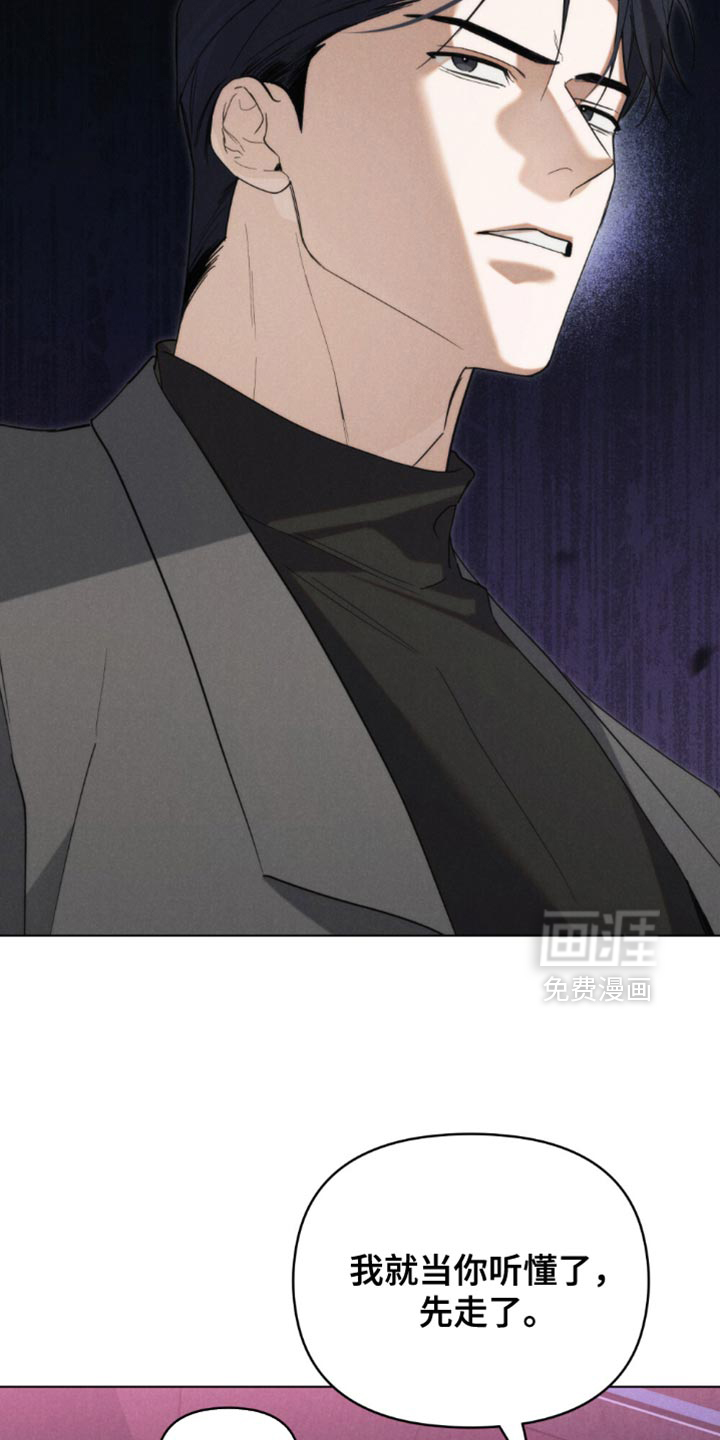 第66话23
