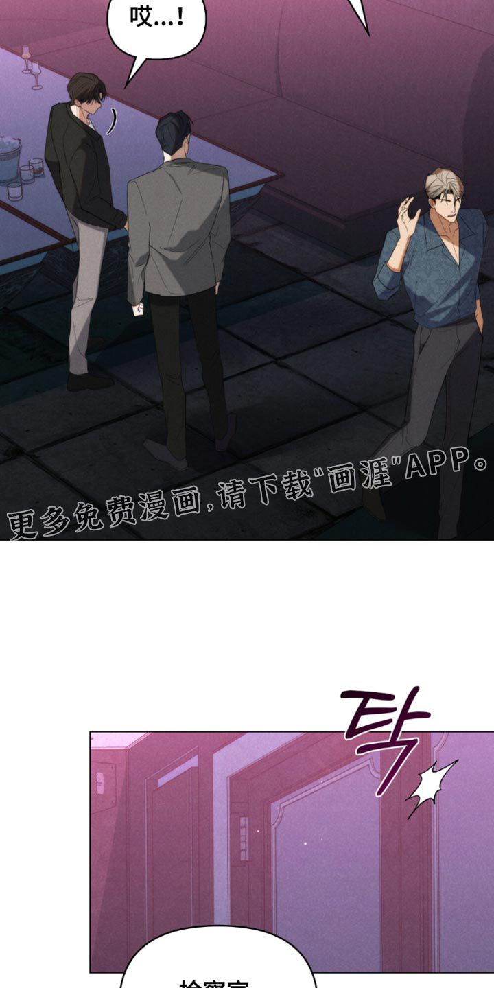 第66话24