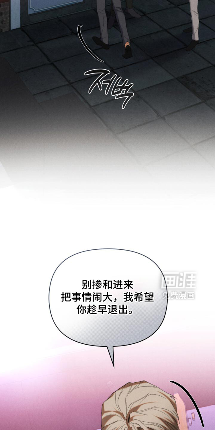第66话21
