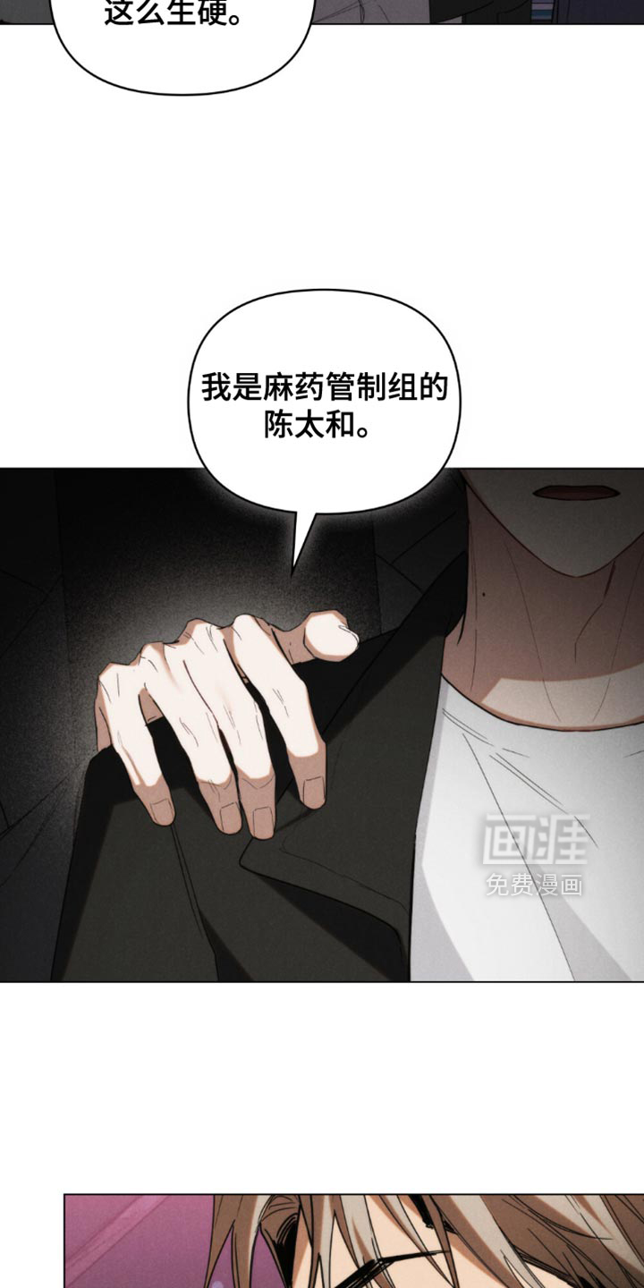 第66话10