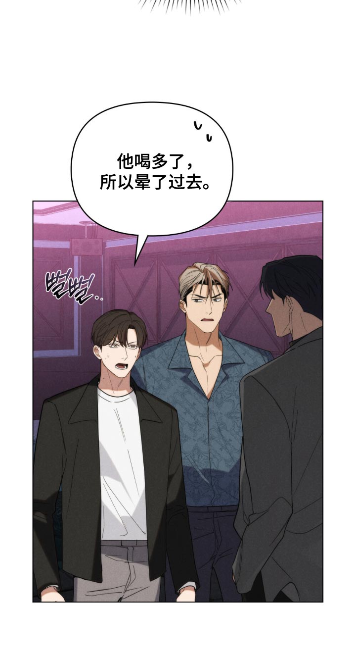 第66话5