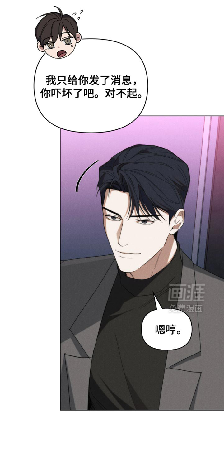第66话6