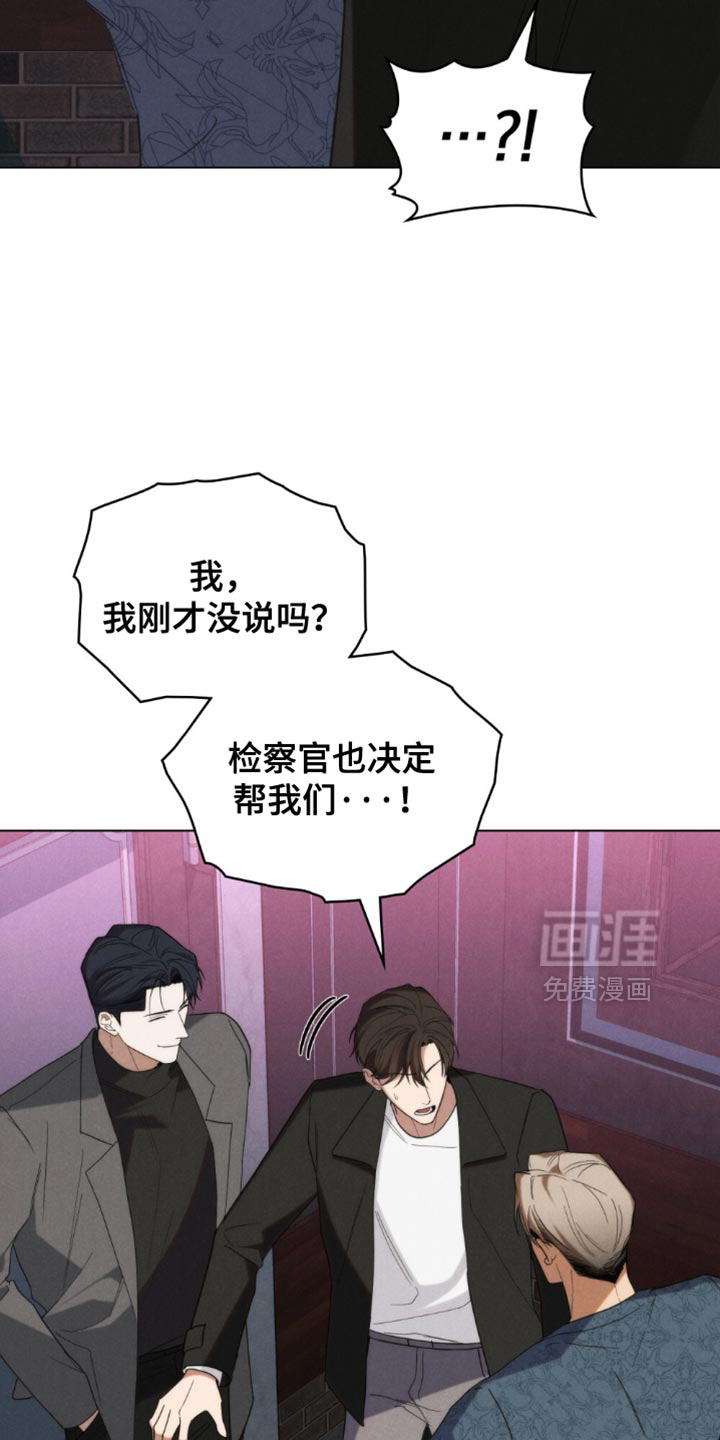 第66话8