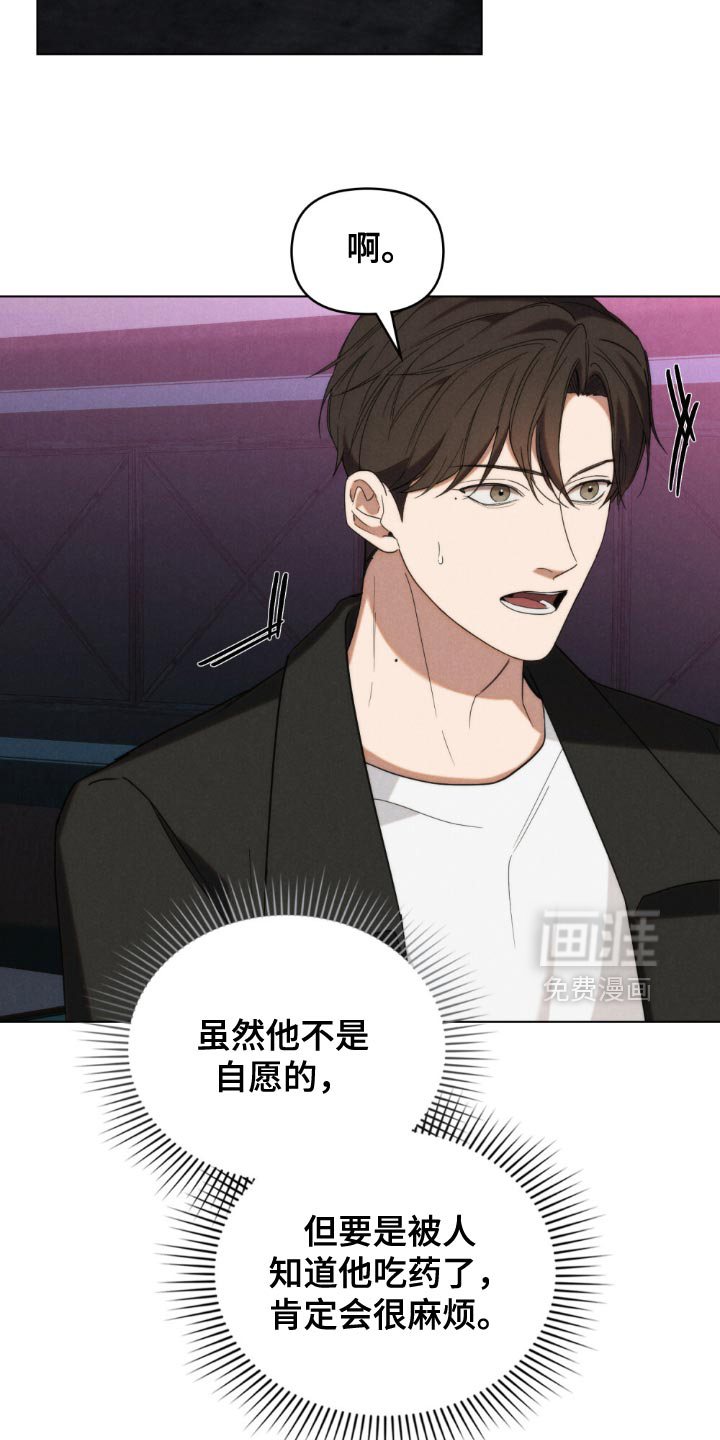 第66话4
