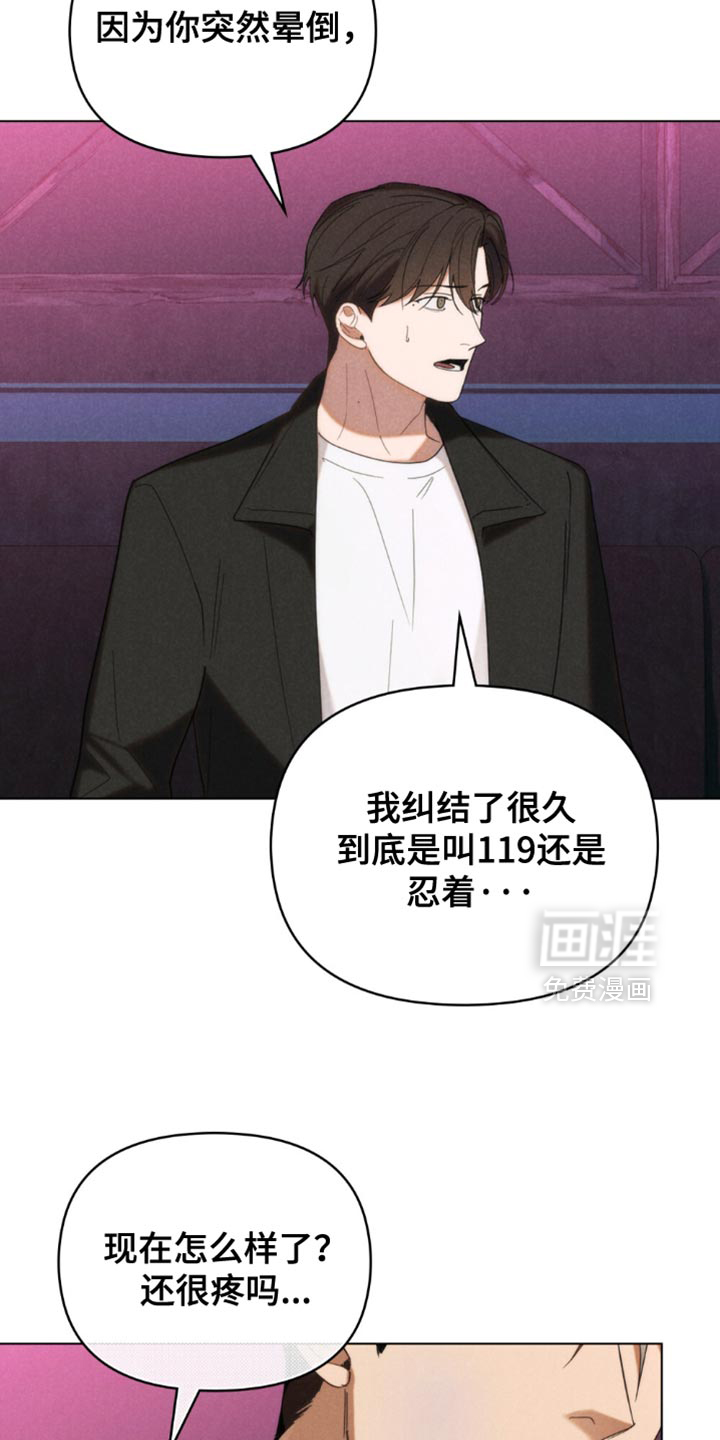 第65话3
