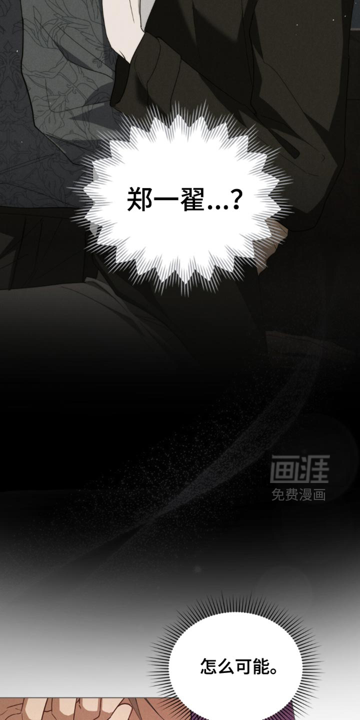 第64话11