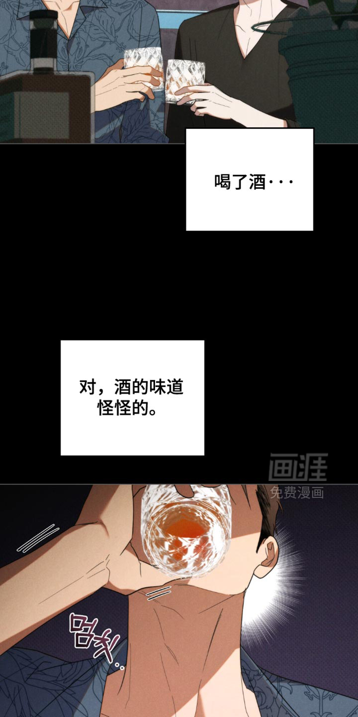 第64话3