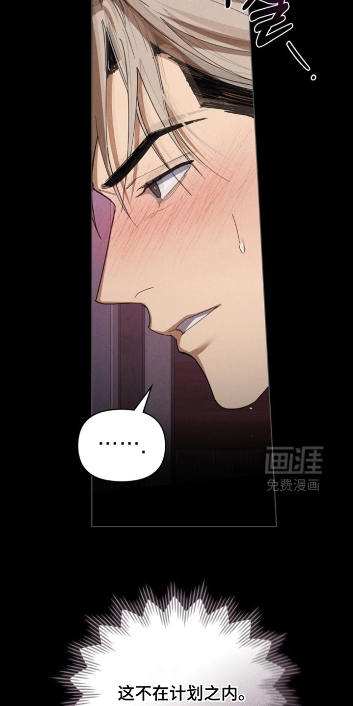 第64话8
