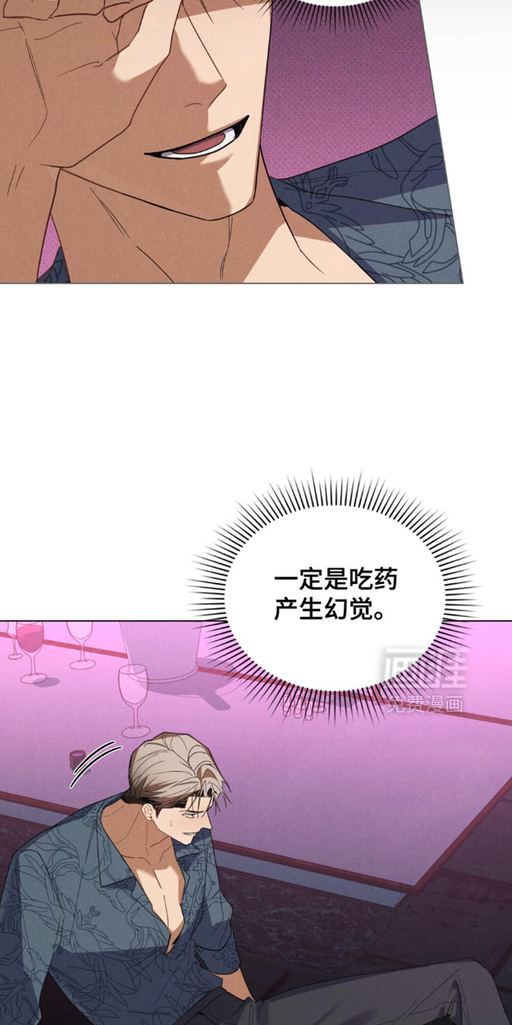 第64话12