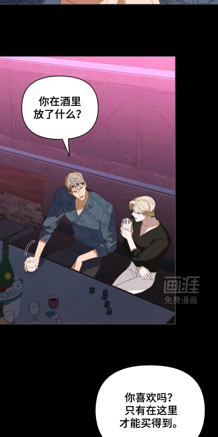 第64话4