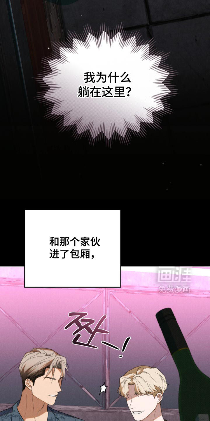 第64话2
