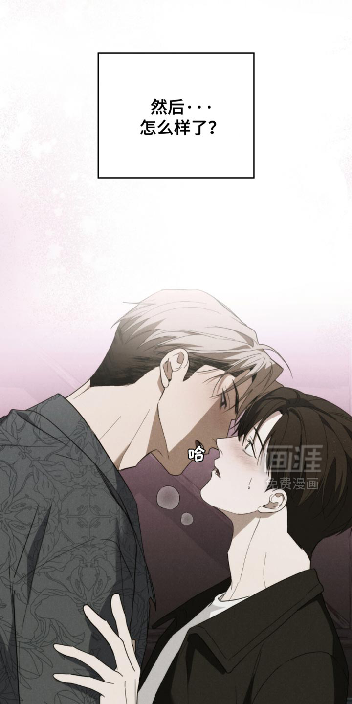 第64话10