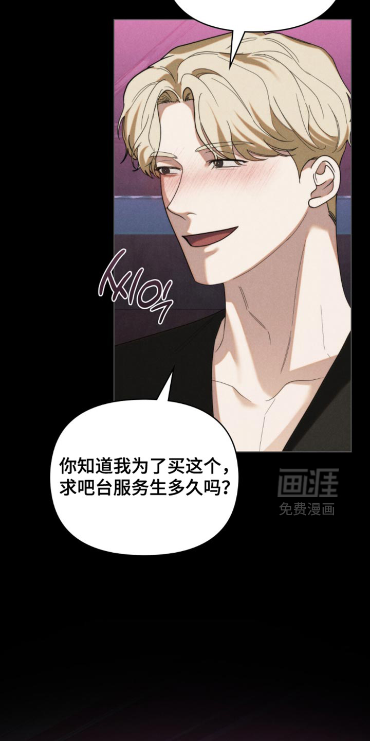 第64话5