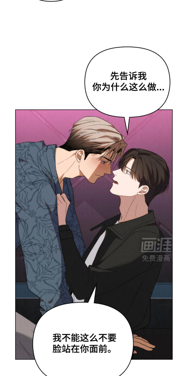 第63话13