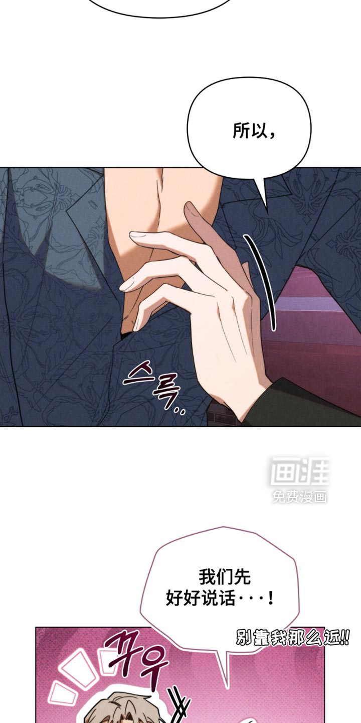第63话14