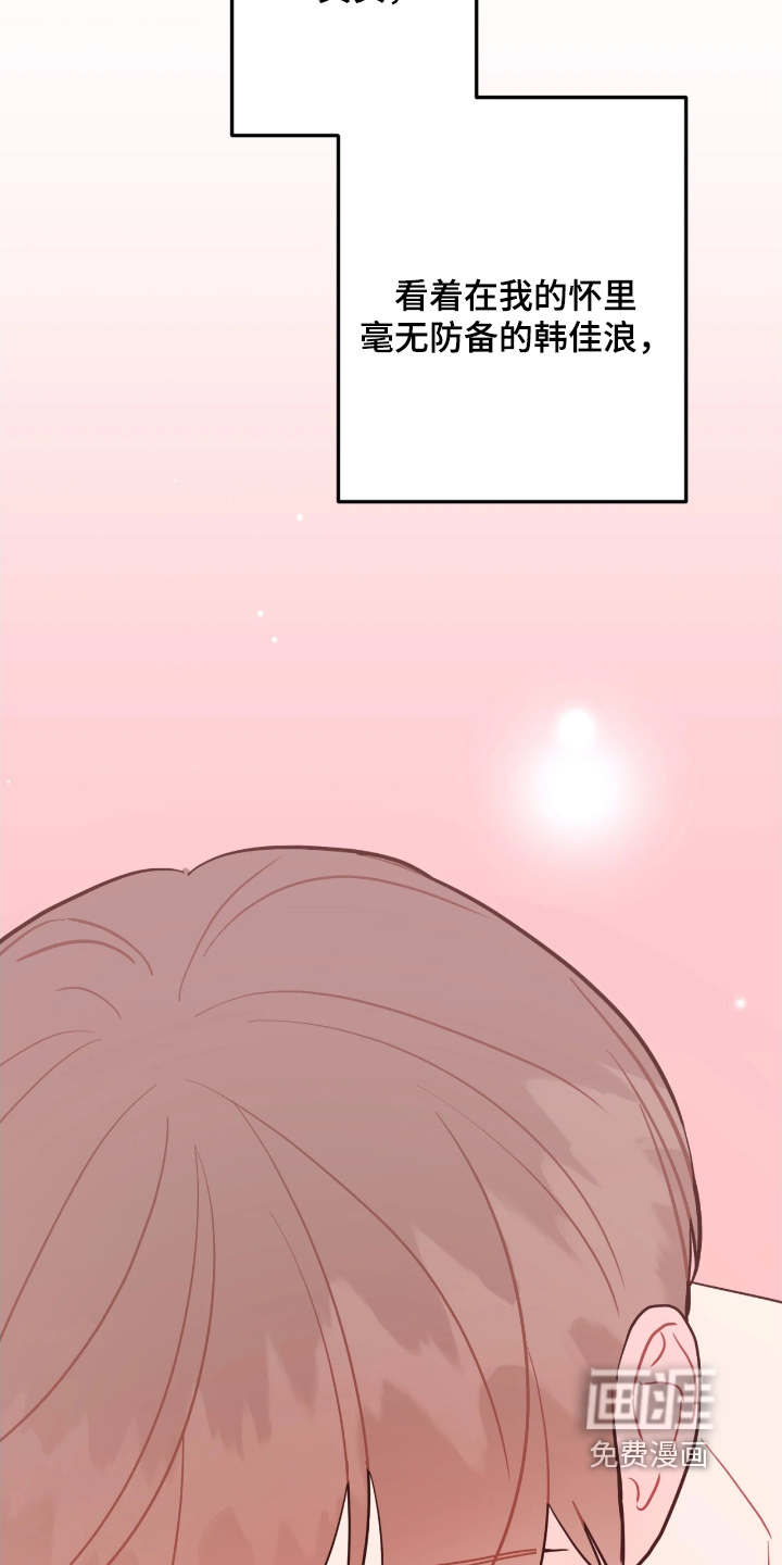 第171话18