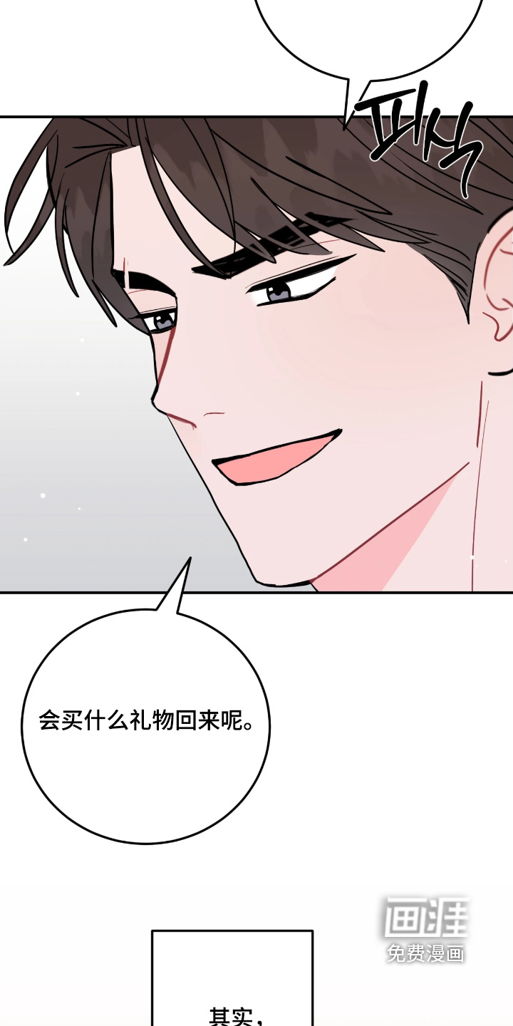 第171话17