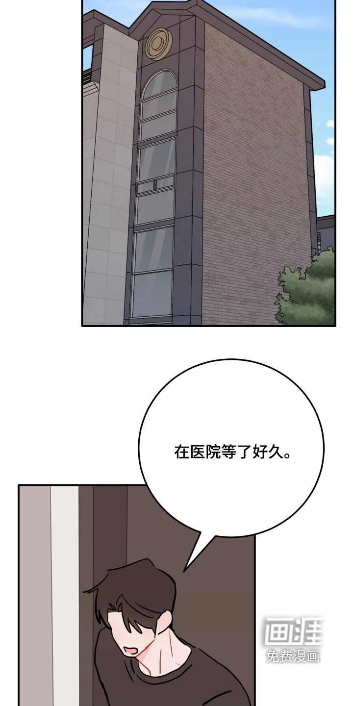 第171话9