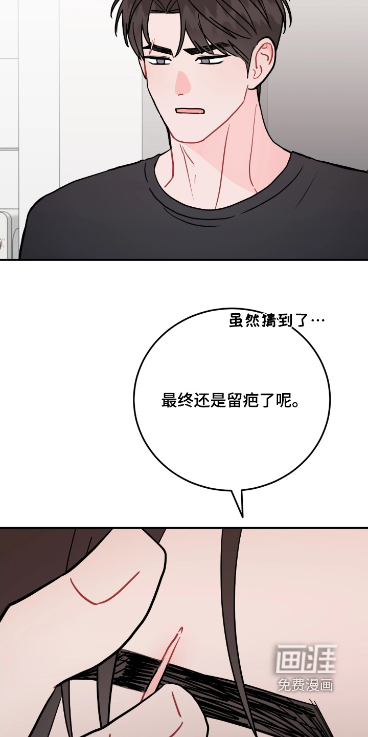 第171话11