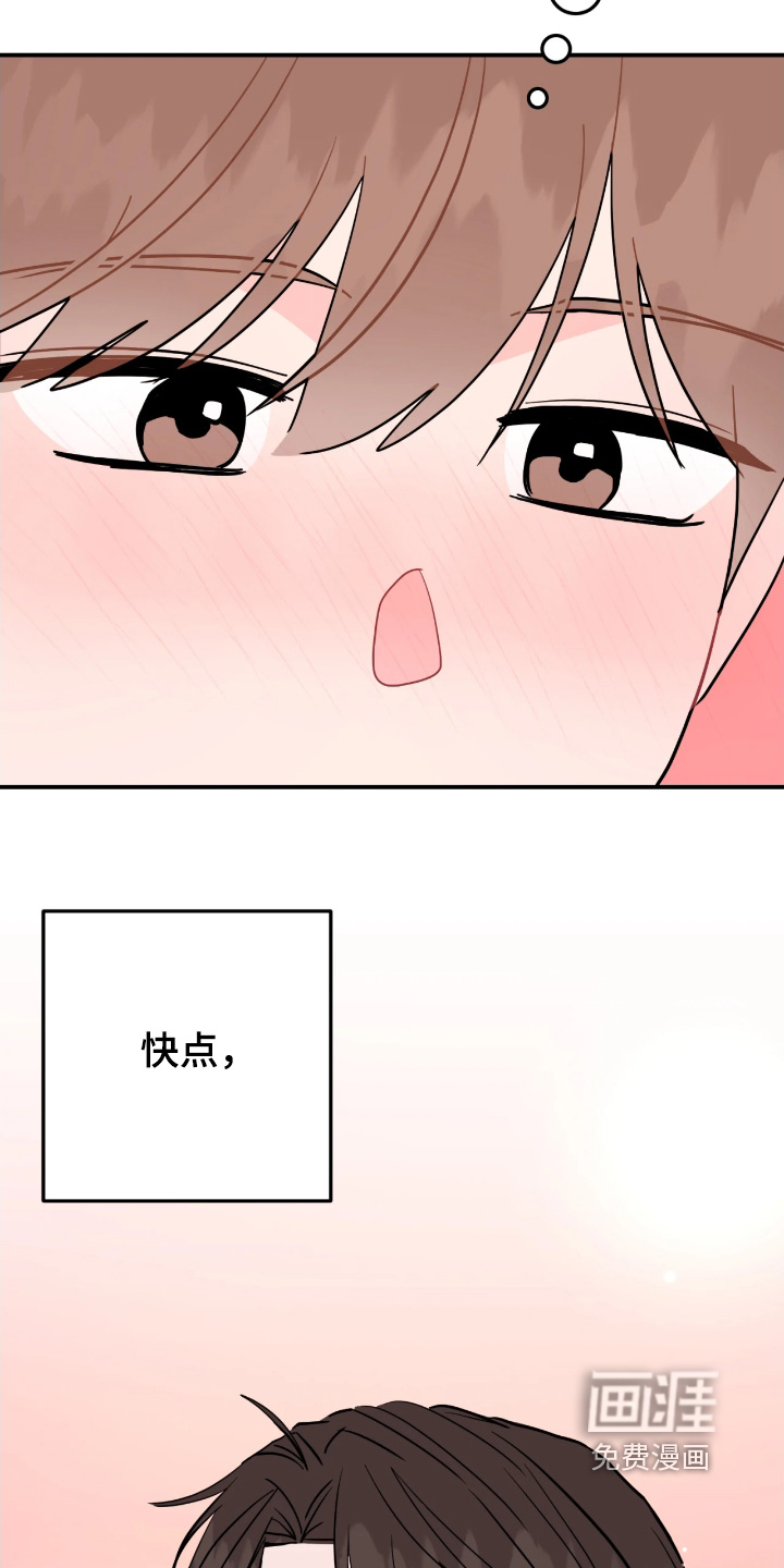 第171话6
