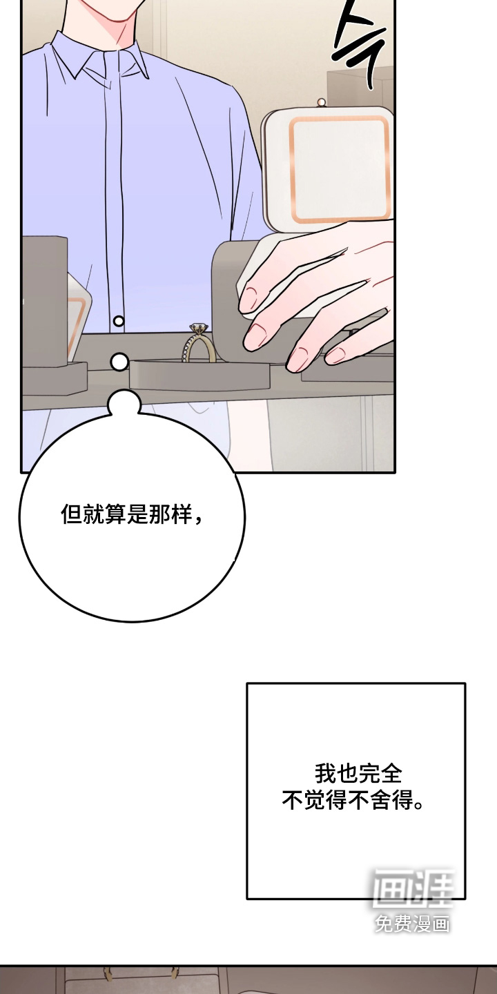 第171话3