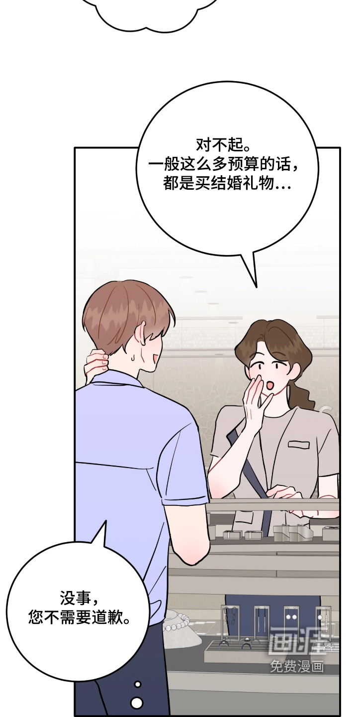 第171话1