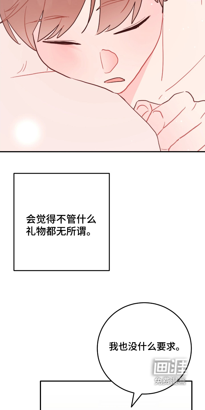 第171话19