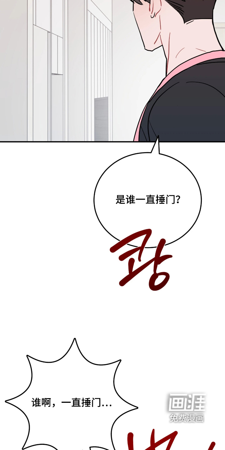 第171话22