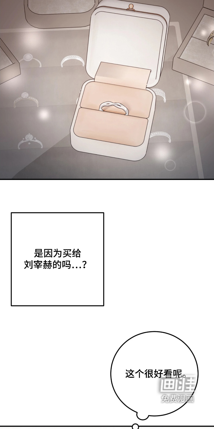第171话4